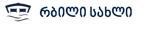 კომპანია რბილი სახლის ლოგო.